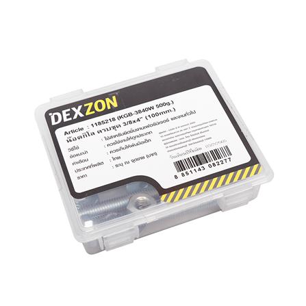 นอตกิโล ครบชุด DEXZON 3/8X4 นิ้ว 0.5 กก._1