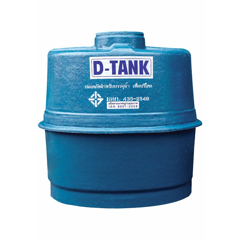 ถังเก็บน้ำไฟเบอร์กลาส PP D-TANK A-2500 ทรงแอปเปิ้ล 2500 ลิตร