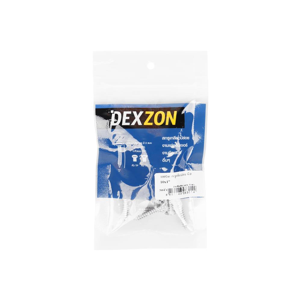 สกรูเกลียวปล่อย TF DEXZON 10X1 นิ้ว แพ็ก 30 ชิ้น