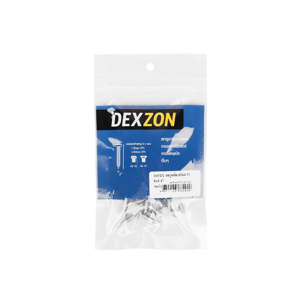 สกรูเกลียวปล่อย TF DEXZON 8X3/4 นิ้ว แพ็ก 30 ชิ้น