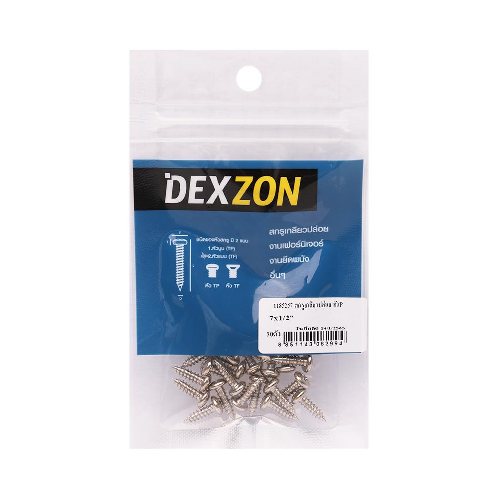 สกรูเกลียวปล่อย TP DEXZON 7X1/2 นิ้ว 30 ตัว