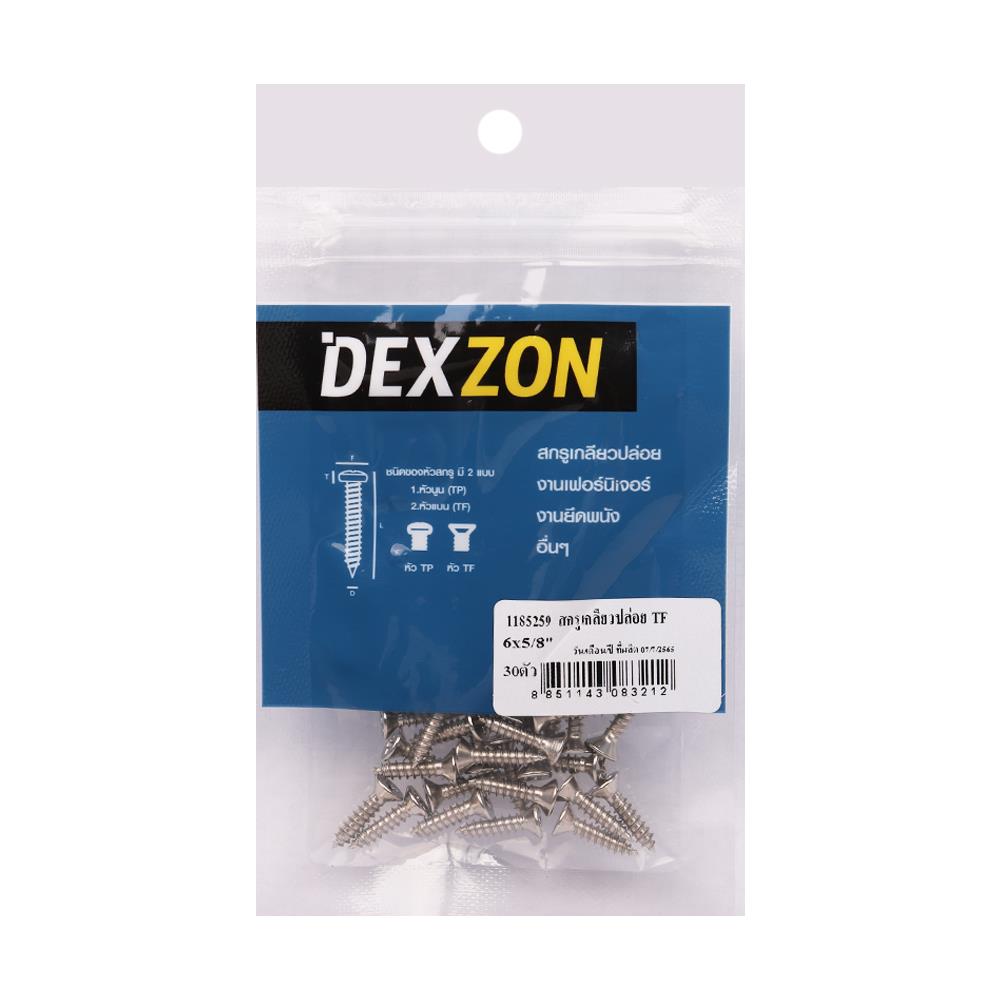 สกรูเกลียวปล่อย TF DEXZON 6X5/8 นิ้ว 30 ตัว