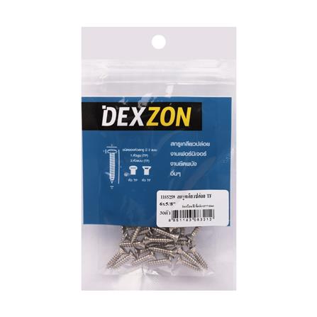 สกรูเกลียวปล่อย TF DEXZON 6X5/8 นิ้ว 30 ตัว_1