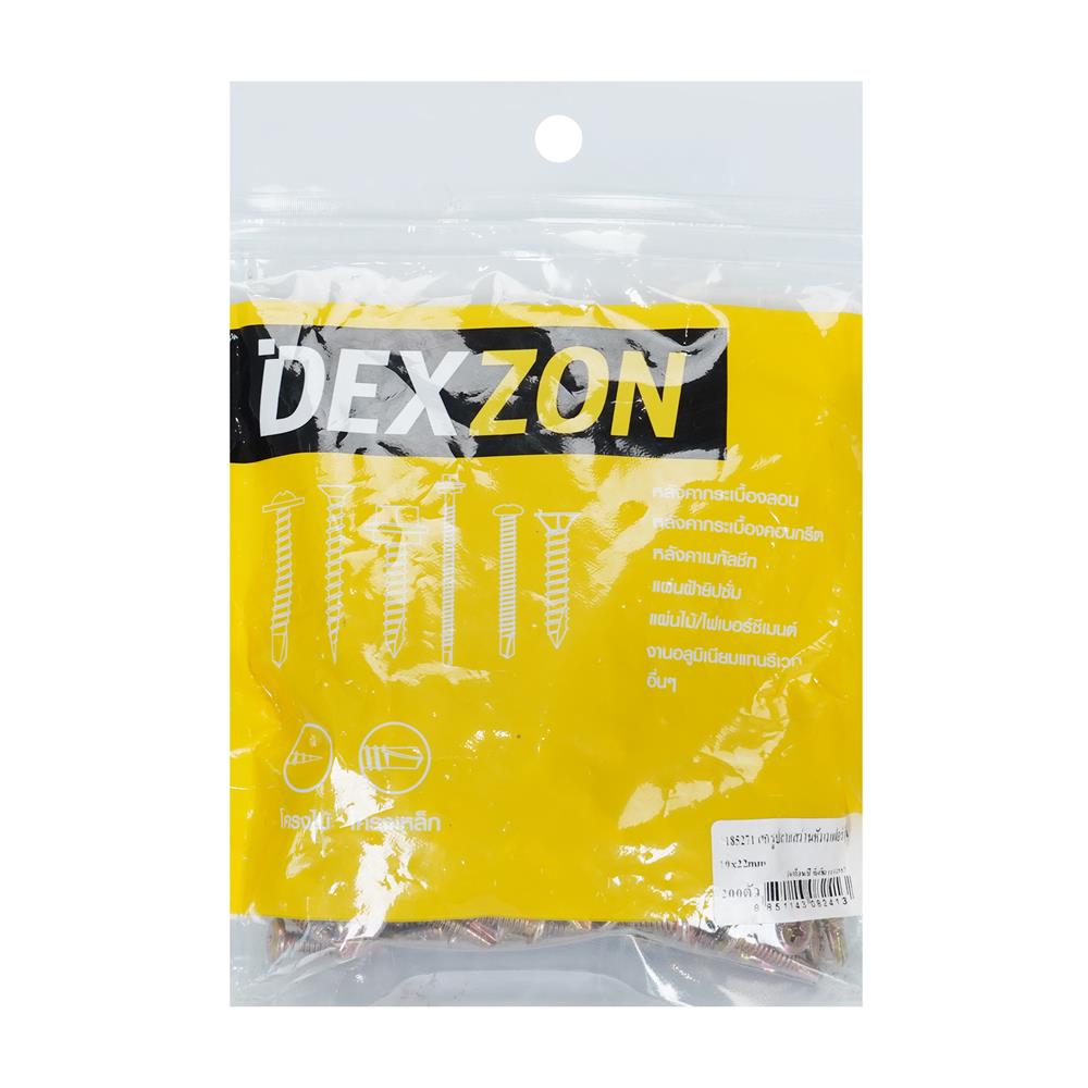 สกรูยึดหลังคาเมทัลชีท DEXZON WF#10-24x22 มม. (แพ็ก 200 ชิ้น)