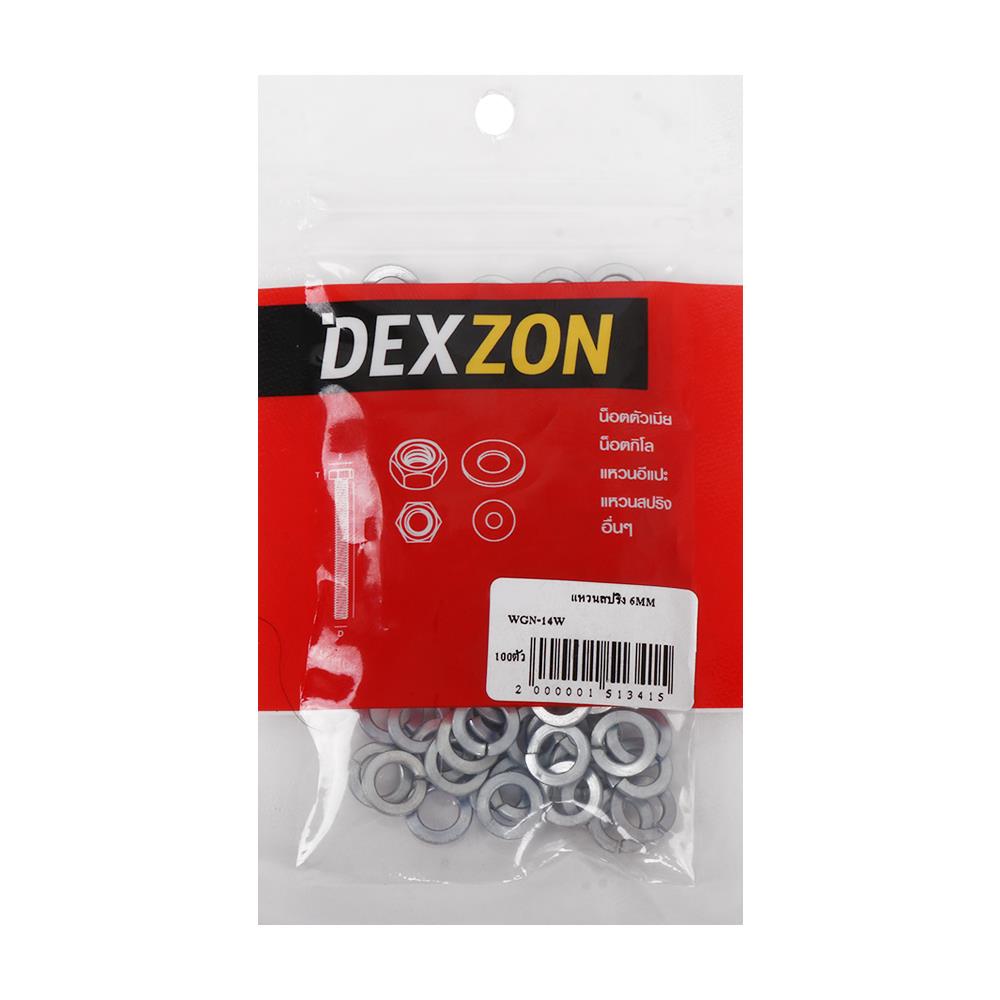 แหวนสปริง DEXZON 6 มม. แพ็ก 100 ชิ้น