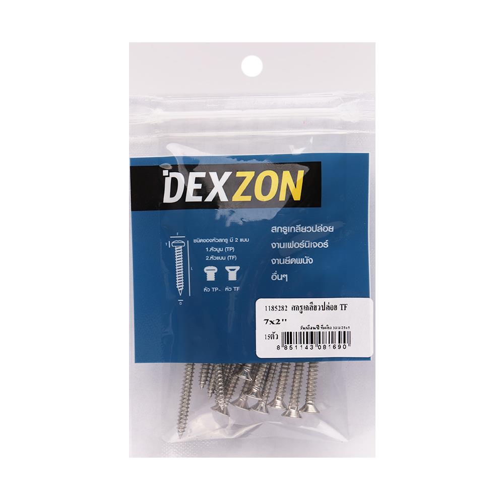 สกรูเกลียวปล่อย TF DEXZON 7X2 นิ้ว 15 ตัว