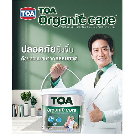 สีน้ำทาภายใน TOA ORGANIC CARE BASE B เนียน 3.5 ลิตร_3