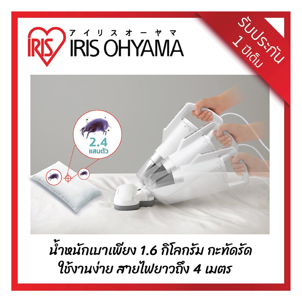 เครื่องดูดไรฝุ่น IRIS OHYAMA IC-FAC2 สีขาว