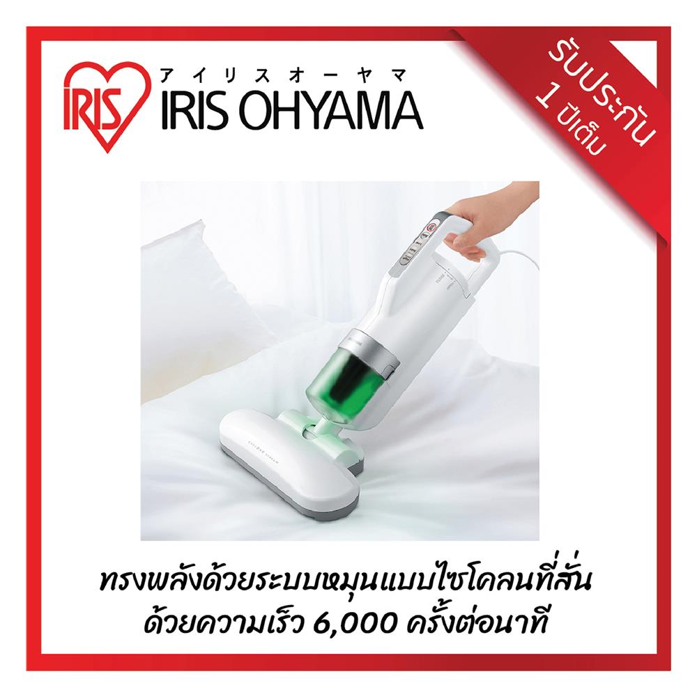 เครื่องดูดไรฝุ่น IRIS OHYAMA IC-FAC2 สีขาว