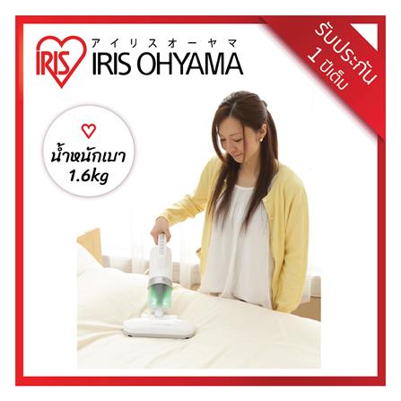 เครื่องดูดไรฝุ่น IRIS OHYAMA IC-FAC2 สีขาว_5