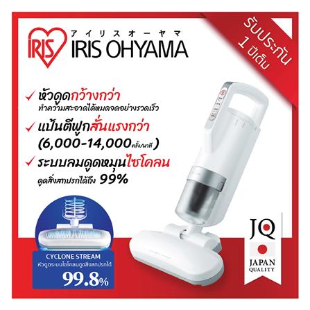 เครื่องดูดไรฝุ่น IRIS OHYAMA IC-FAC2 สีขาว_8