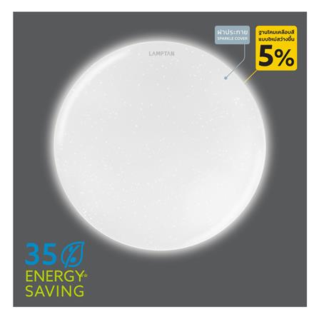 ไฟเพดาน LED LAMPTAN ASTRO 8 นิ้ว 12 วัตต์ DAYLIGHT สีขาว_5