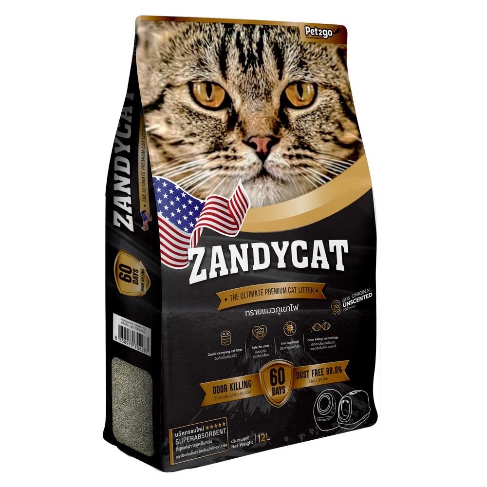 ทรายแมวภูเขาไฟ ZANDYCAT