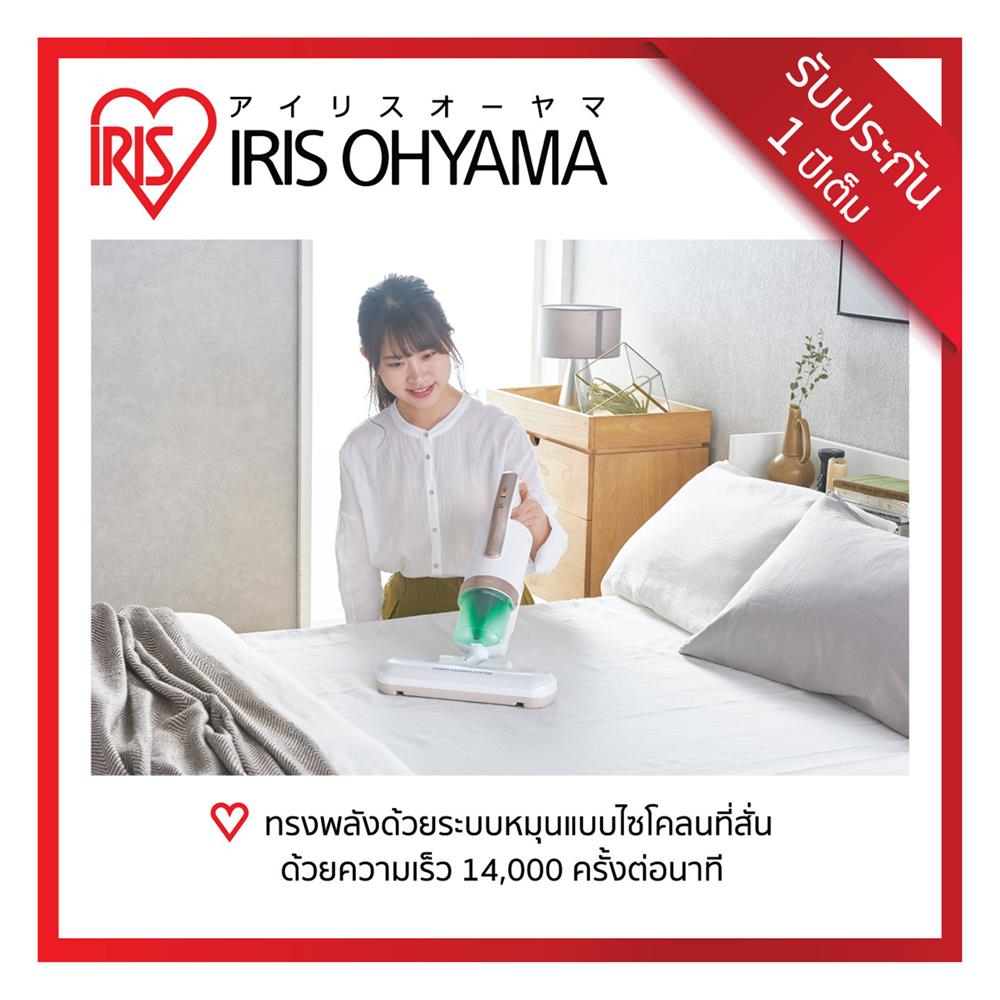 เครื่องดูดไรฝุ่น IRIS OHYAMA IC-FAC4 สีขาว