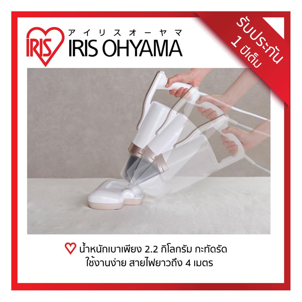 เครื่องดูดไรฝุ่น IRIS OHYAMA IC-FAC4 สีขาว