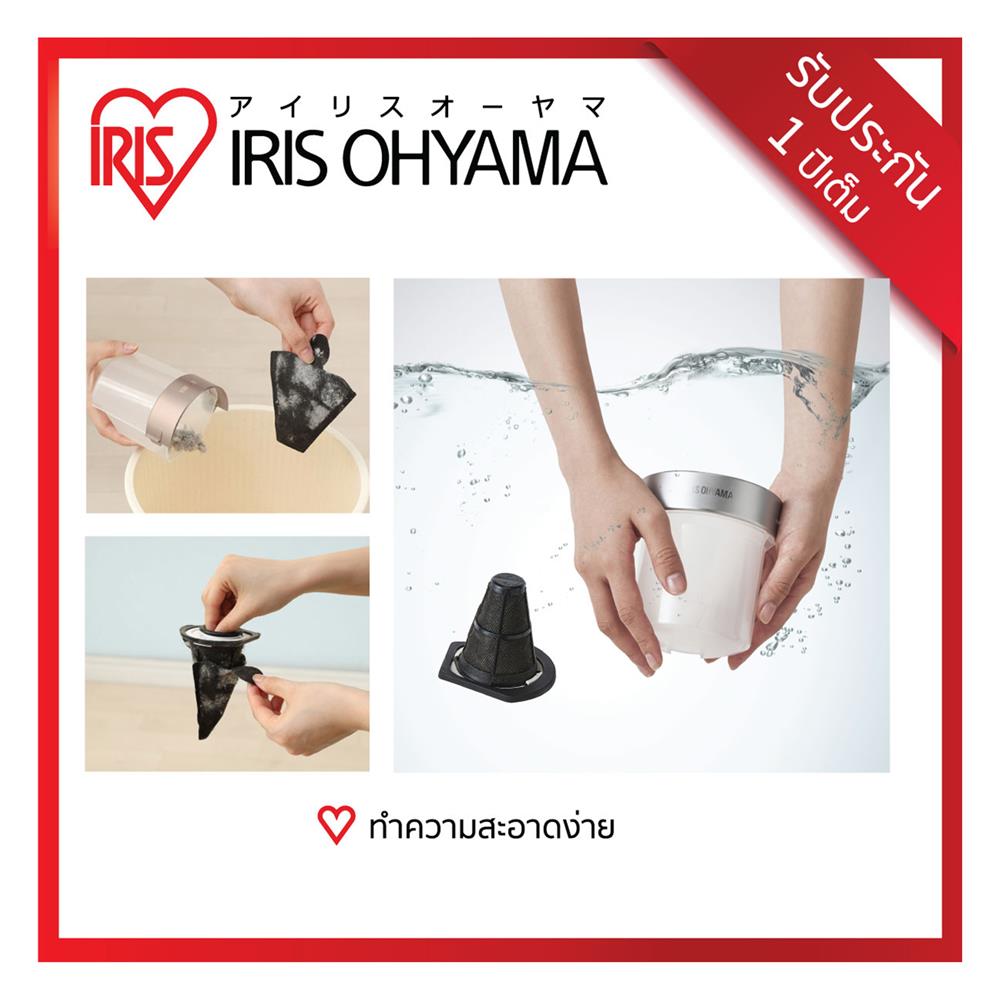 เครื่องดูดไรฝุ่น IRIS OHYAMA IC-FAC4 สีขาว