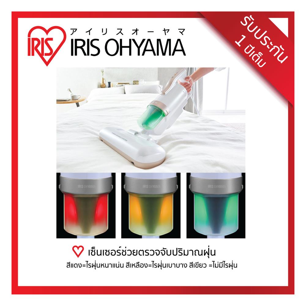 เครื่องดูดไรฝุ่น IRIS OHYAMA IC-FAC4 สีขาว