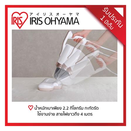 เครื่องดูดไรฝุ่น IRIS OHYAMA IC-FAC4 สีขาว_4