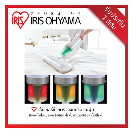 เครื่องดูดไรฝุ่น IRIS OHYAMA IC-FAC4 สีขาว_6