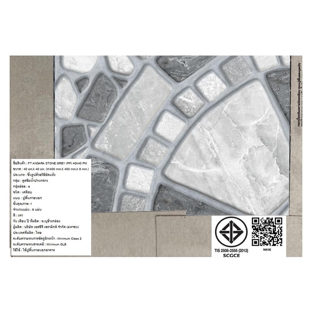 กระเบื้องพื้น 16x16 นิ้ว ภูผา แองการา สโตน เทา PM 0.96M2