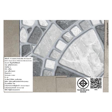 กระเบื้องพื้น 16x16 นิ้ว ภูผา แองการา สโตน เทา PM 0.96M2_4