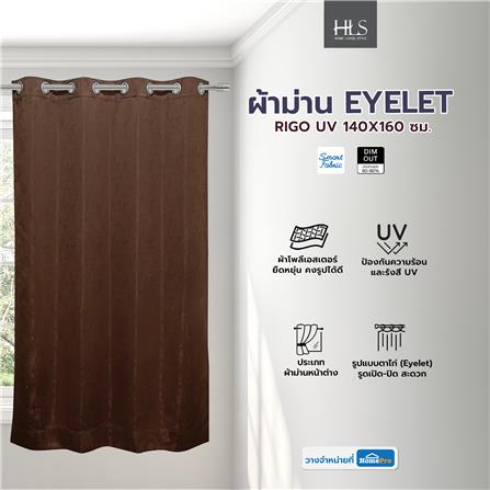ผ้าม่าน EYELET HOME LIVING STYLE RIGO UV 140X160 ซม. สีน้ำตาลเข้ม_3