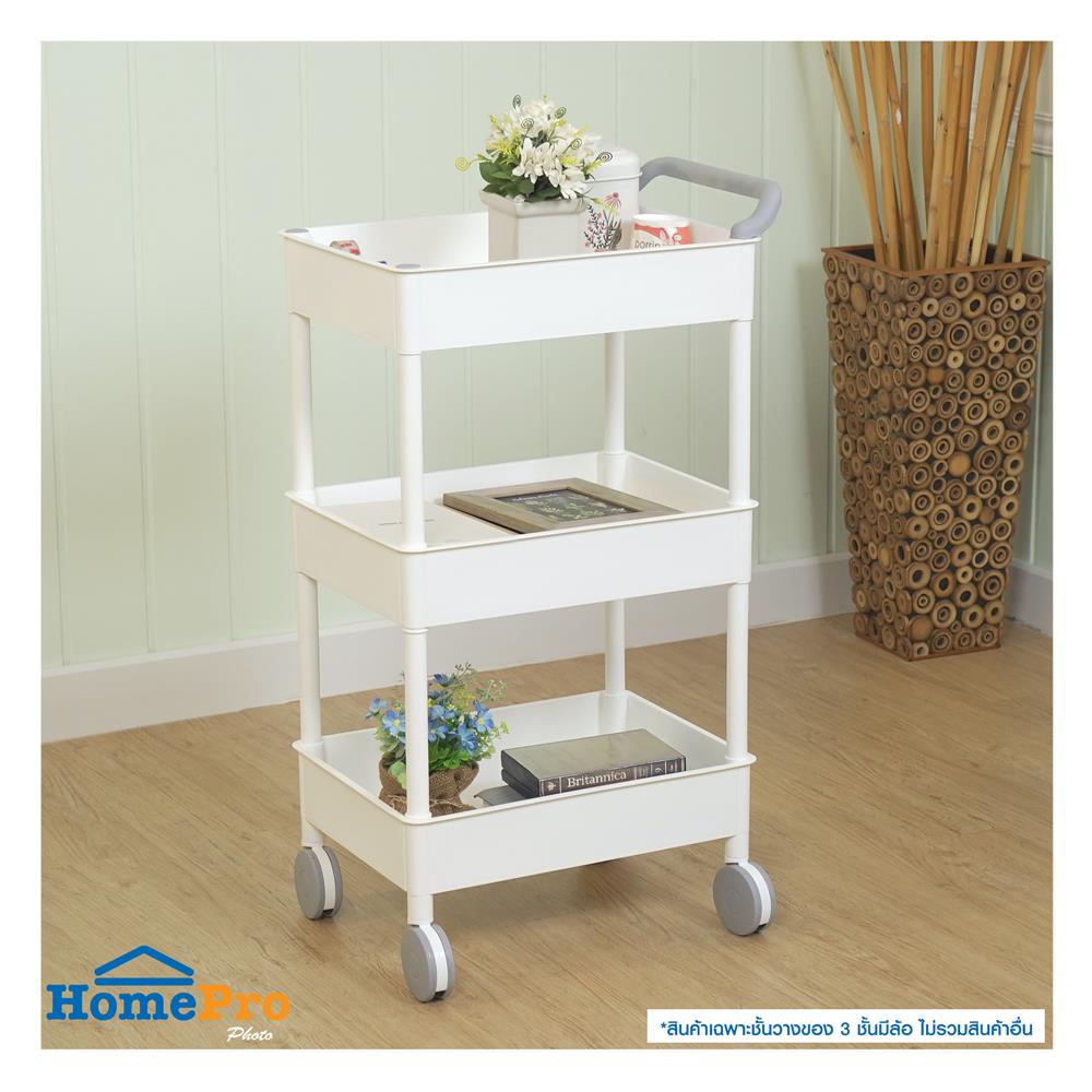 ชั้นวางของ 3 ชั้น มีล้อ STACKO 51.8x34.5x89.8 ซม. สีขาว