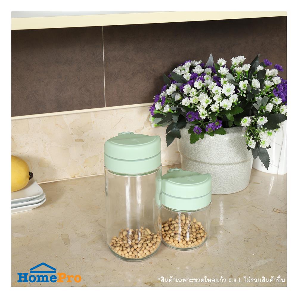 ขวดโหลแก้วฝากด KECH CLICKER 0.8 ลิตร สีเขียว