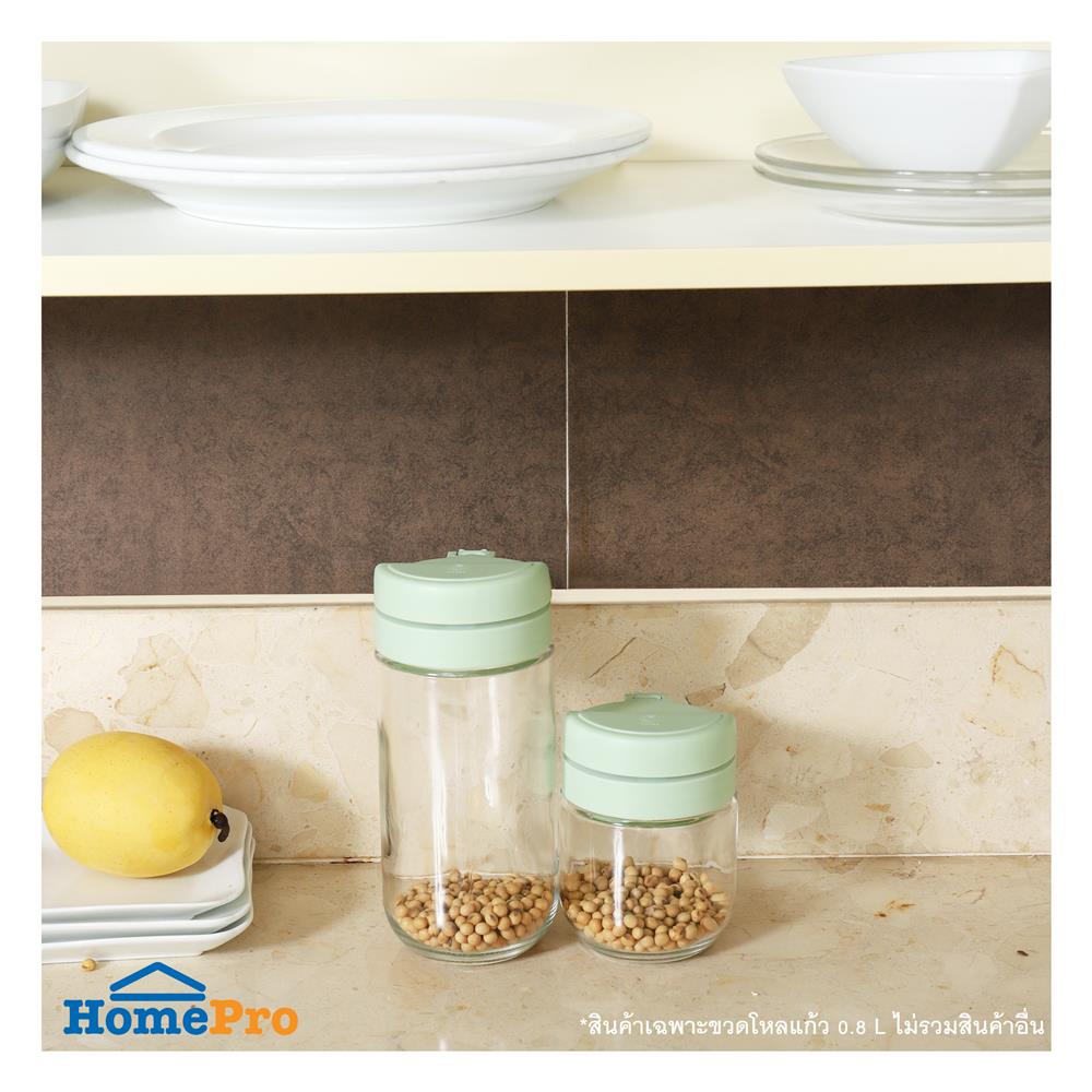 ขวดโหลแก้วฝากด KECH CLICKER 0.8 ลิตร สีเขียว