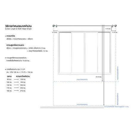 ผ้าม่าน EYELET HOME LIVING STYLE RIGO UV 140X220 ซม. สีน้ำตาลเข้ม_5