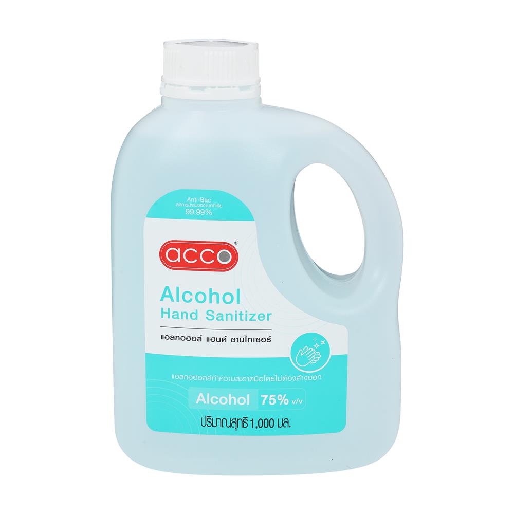 แอลกอฮอล์ล้างมือ ACCO 1,000 มล.