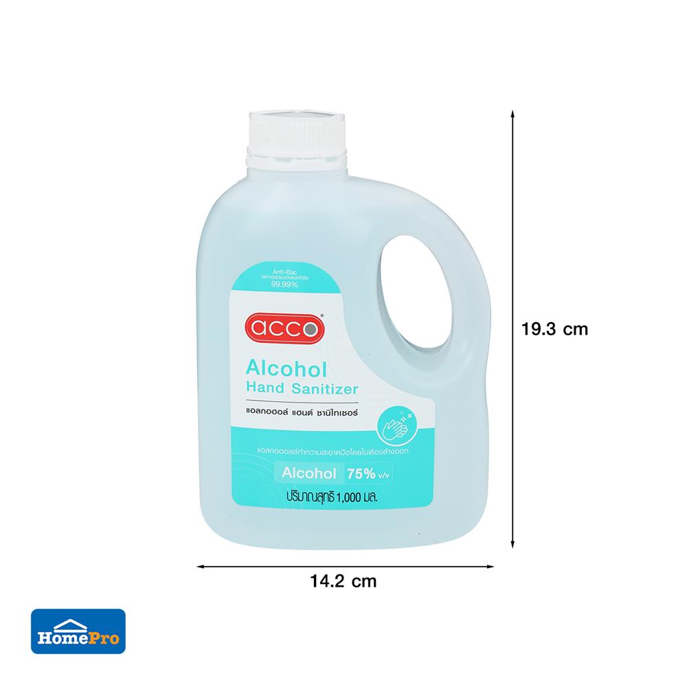 แอลกอฮอล์ล้างมือ ACCO 1,000 มล.