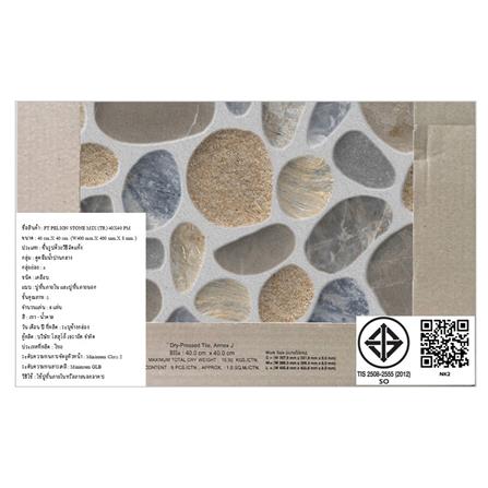 กระเบื้องพื้น 16x16 นิ้ว TARA เพลิออน สโตน มิกซ์ คัลเลอร์ EXC PM 0.96 ตร.ม._4