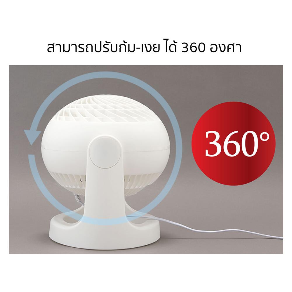 พัดลมพกพา 7 นิ้ว IRIS OHYAMA PCF-HE18 สีขาว