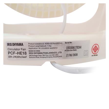 พัดลมพกพา 7 นิ้ว IRIS OHYAMA PCF-HE18 สีขาว_4