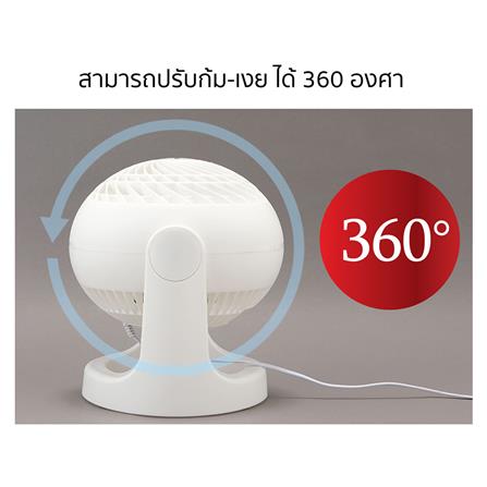 พัดลมพกพา 7 นิ้ว IRIS OHYAMA PCF-HE18 สีขาว_3