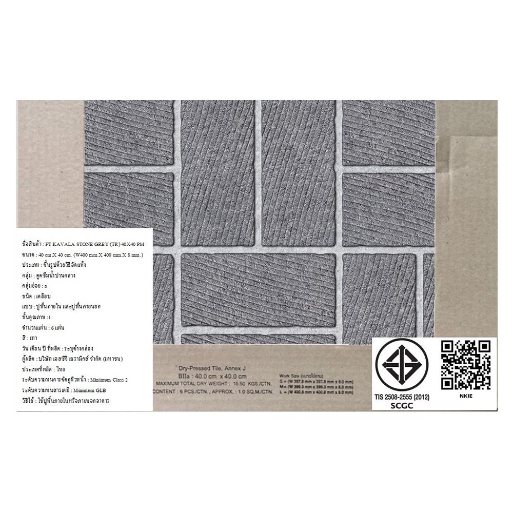 กระเบื้องพื้น 16x16 นิ้ว TARA คาวาลา สโตน เทา PM 0.96 ตร.ม.