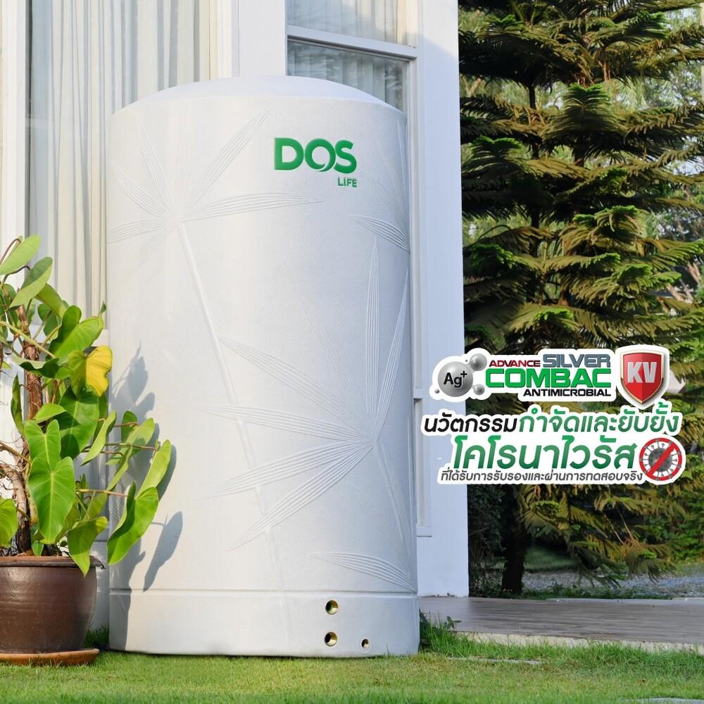 ถังเก็บน้ำ DOS NATURA KV 500 ลิตร สี ARCTIC GREY GRANITE