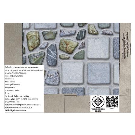 กระเบื้องพื้น 16x16 นิ้ว ภูผา อาร์ตา สโตน เทา PM 0.96M2_4