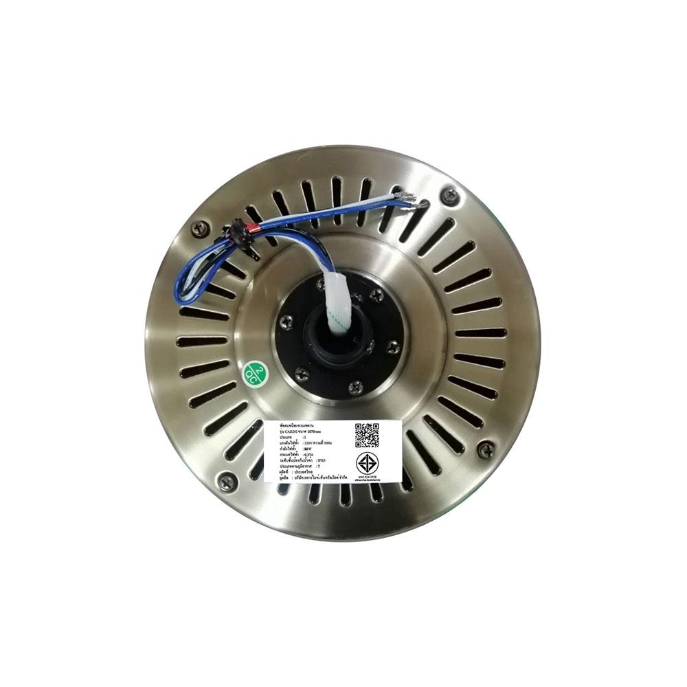 พัดลมโคมไฟ CARINI 542-4AB 42 นิ้ว 5 ใบพัด 4 โคมไฟ