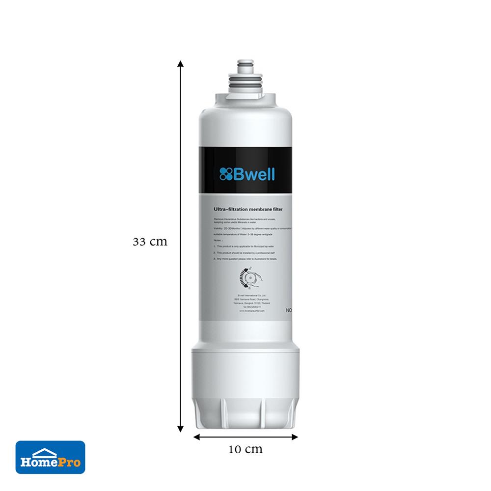 ไส้กรอง ATS BWELL AICSN-H3-Y03D