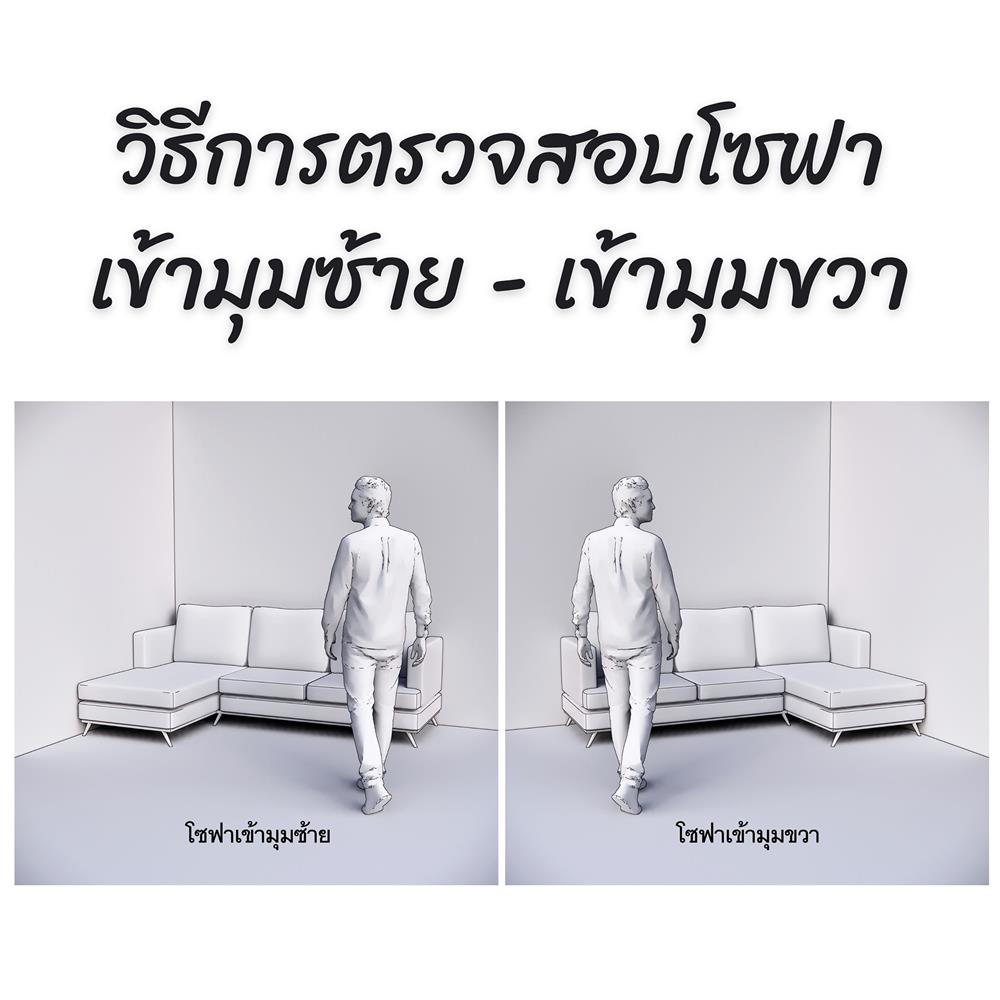 โซฟาเข้ามุม FURDINI KELDEN สีเทา
