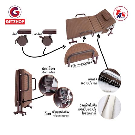 เตียงพับ THAIBULL OLT245-90B สีน้ำตาล_6