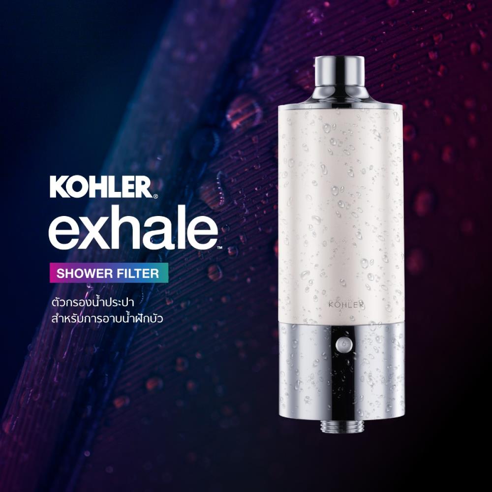 ตัวกรองอาบน้ำ KOHLER K-33001X-CP