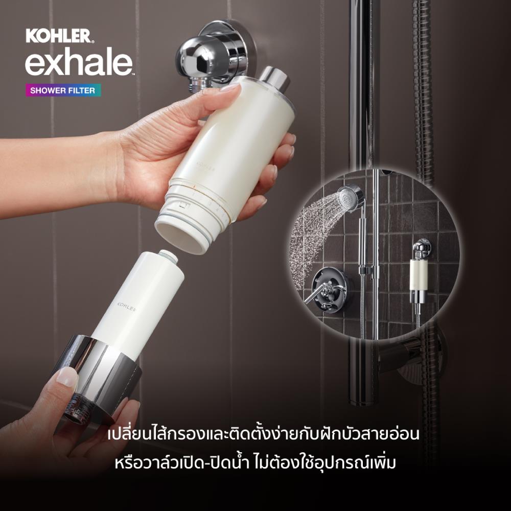 ตัวกรองอาบน้ำ KOHLER K-33001X-CP