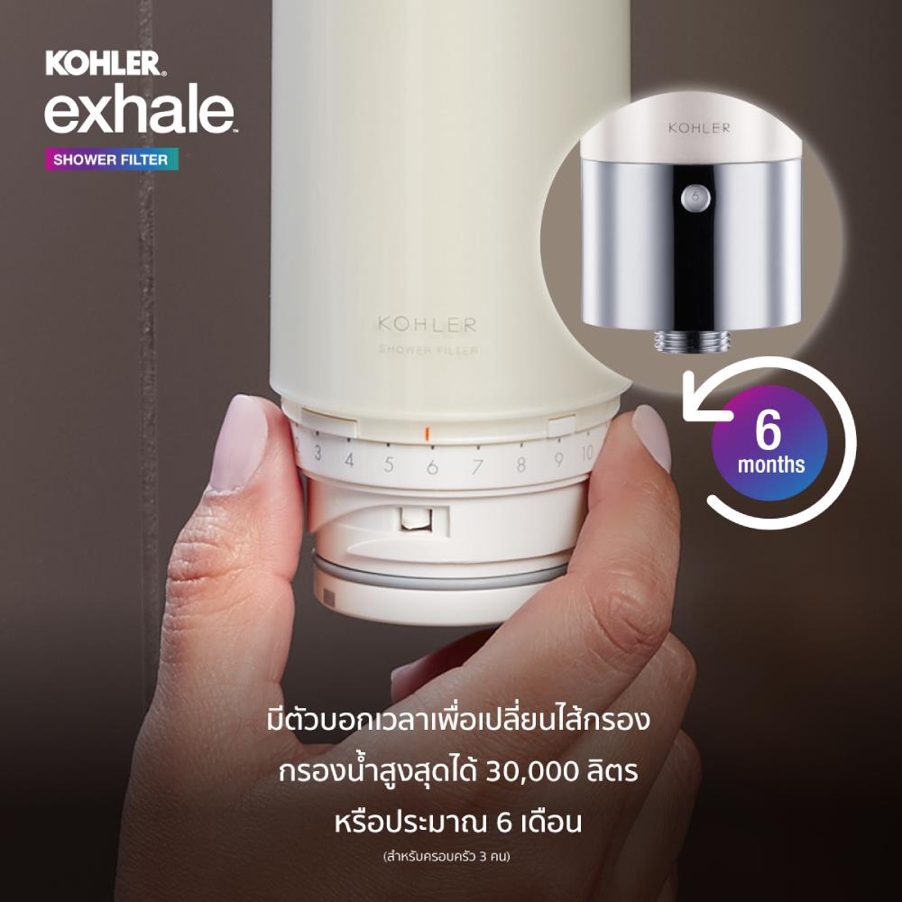 ตัวกรองอาบน้ำ KOHLER K-33001X-CP