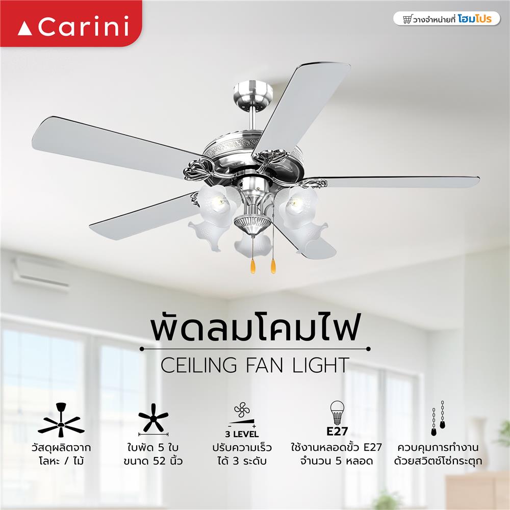 พัดลมโคมไฟ CARINI 552-5NC สีขาว/เงิน 52 นิ้ว 5 ใบพัด 5 โคมไฟ