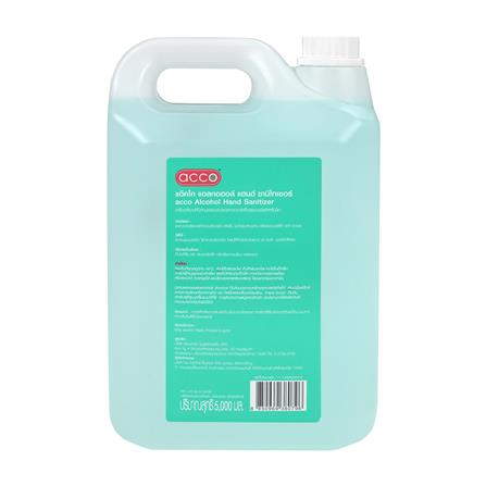 แอลกอฮอล์ล้างมือ ACCO 5,000 มล._3