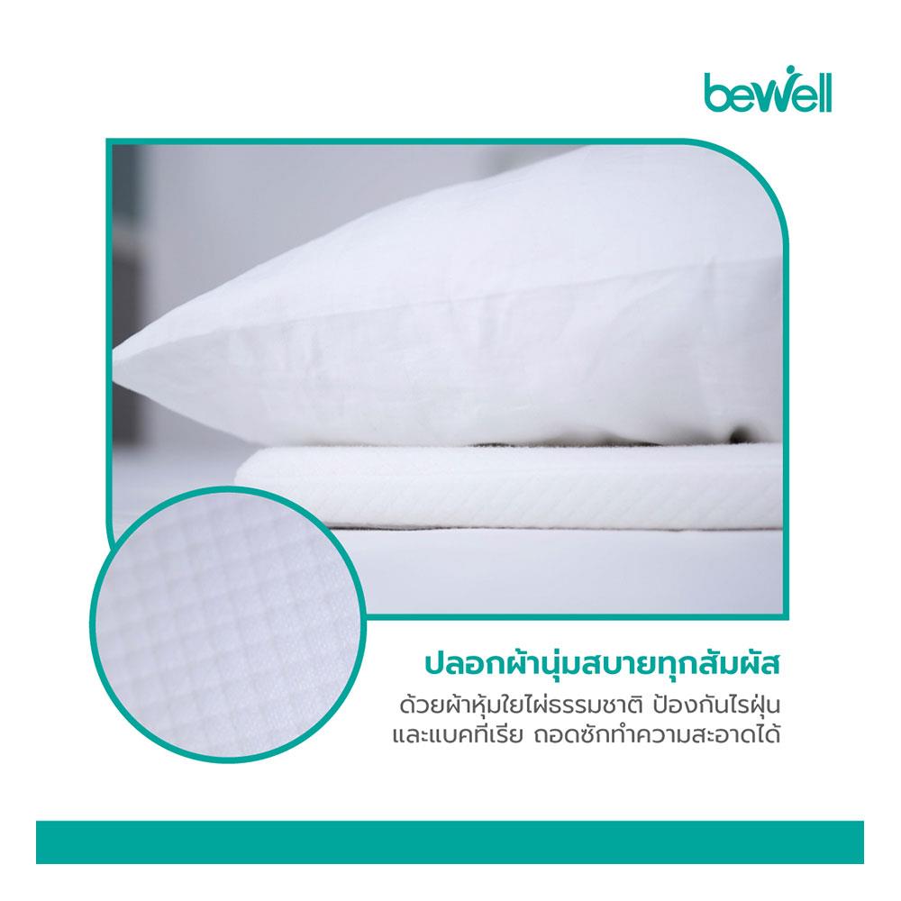 แผ่นรองหมอนสุขภาพ MEMORY FOAM BEWELL SUPPORT SWE-03 35x60x2.5 ซม.