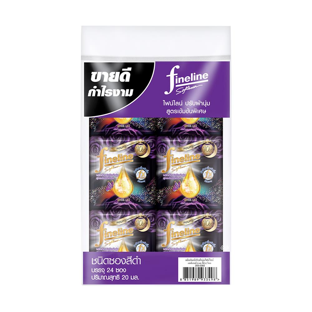 น้ำยาปรับผ้านุ่ม FINELINE JOYFUL LIFE 20 มล. แพ็ก 24 ชิ้น